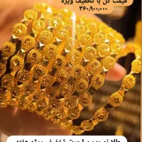 شش لنگه النگو طلا بحرینی عیار۱۸ تخفیف ویژه سایز۲و۳|جواهرات|شیراز, شاهچراغ|دیوار