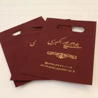 چاپ سیلک نایلون و بگ های فروشگاهی،پوشه،لباس،اورینت|خدمات پیشه و مهارت|یزد, |دیوار