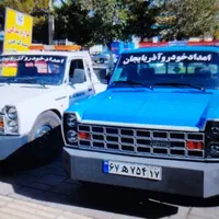 امداد خودرو وباتری/یدکش/خودروبر/یدک کش شبانه روزی|خدمات حمل و نقل|ارومیه, |دیوار