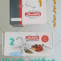 شیر آلات بِرَندهای مختلف نو