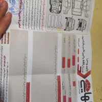 تیبا۲ مدل ۱۴۰۰|خودرو سواری و وانت|اهواز, نیوساید|دیوار
