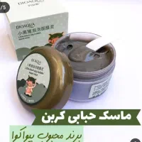 انواع محصولات مراقبتی و حجم دهنده|آرایشی، بهداشتی، درمانی|ایلام, |دیوار