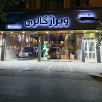 استخدام