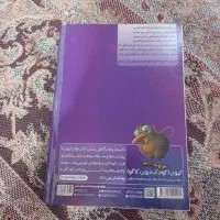 گام به گام پای پنجم|کتاب و مجله آموزشی|قره ضیاالدین, |دیوار