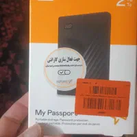 هارد اکسترنال ۲ ترا