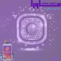 استخدام ادمین حضوری