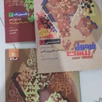 کتاب کار کنکور نشر الگو . فرمول بیست|کتاب و مجله آموزشی|تهران, کوثر|دیوار