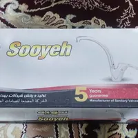 شیر سینگ