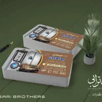 سمساری برادران بوکان