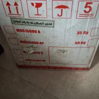 ترازوی دیجیتال محک پرینتر دار فروش فووری|فروشگاه و مغازه|قزوین, |دیوار