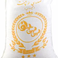 برنج شیرودی بار نو