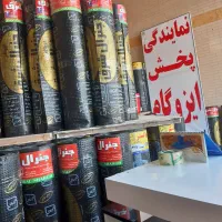 نمایندگی پخش ایزوگام دلیجان|خدمات پیشه و مهارت|اهواز, کمپلو جنوبی|دیوار