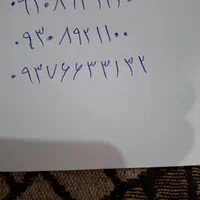 09308921100