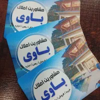 مغازه ۳۰ متری فاز ۱ بلوار امام خمینی