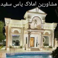 پیش-فروش-آپارتمان-دوخوابه-135-متری-چهار-راه-هوابرد