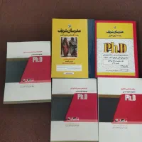 کتاب کنکور رشته علوم سیاسی و رابطه مقطع دکترا