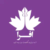 پرسنل فروشنده مجموعه تابلوسازی و چاپ افرا