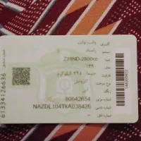 نیسان دیزل مدل ۹۰تناژ۳۴۸۰|خودرو سواری و وانت|اسفراین, |دیوار