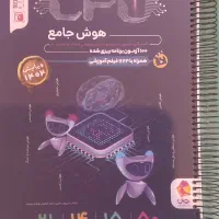 پویش