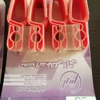 گیره ی پلاستیکی لباس