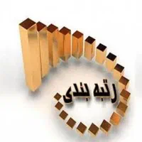 همکاری جهت رتبه بندی شرکت