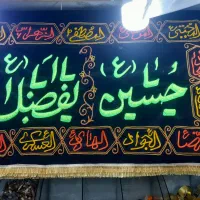 کربلا زمینی فوری حرکت ۲۴ بهمن ماه