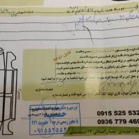 ایکس 22نقدو شرایط|خودرو سواری و وانت|مشهد, امام خمینی|دیوار