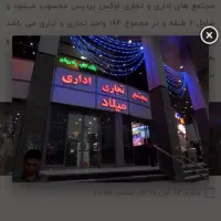 فروش مغازه پردیس