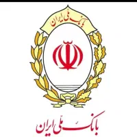 نیازمند ضامن A و B