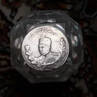 سکه دوهزاردینارمحمدعلی شاه