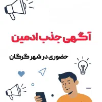 تولید محتوا و ادمین