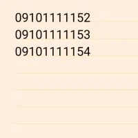 سیم کارت همراه اول