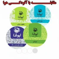 پک مقابله با آلودگی هوا