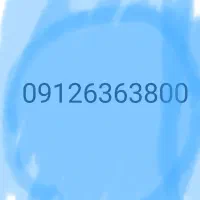 خط رند کد 6