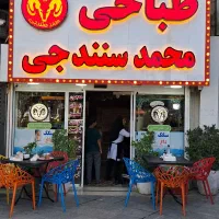 به یک شاتر سنگکی نیازمندیم