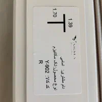 پرده زبرا|پرده، رانر، رومیزی|اصفهان, تیران|دیوار