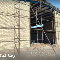 استادکاربنای ساختمان وسوله