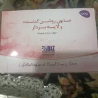 روشن کننده و لایه بردار پوست