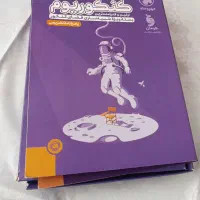 کنکوریوم رشته انسانی چاپ ۱۴۰۳|کتاب و مجله آموزشی|آذرشهر, |دیوار