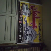 تولیدی و تعمیر تخصصی مبل|مبلمان خانگی و میز عسلی|کرج, کیانمهر|دیوار