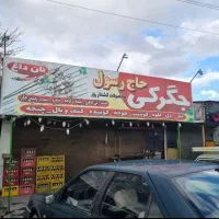 اجاره یک باب دکه