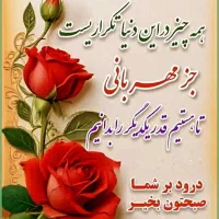 نیازمند به فروشنده در سوپرمارکت