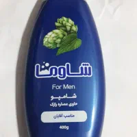 شامپو شاوما