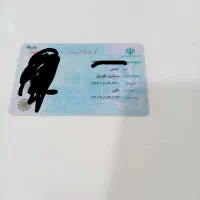 کیف مدارک کارت