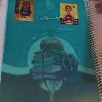 کتاب کمک درسی چهارم و پنجم|کتاب و مجله آموزشی|شیراز, فرگاز|دیوار