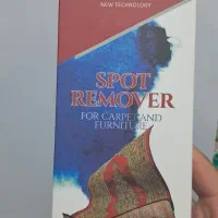 اسپری لکه بر فرش و مبلمان