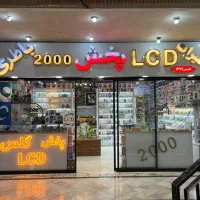 فروش اقساطی