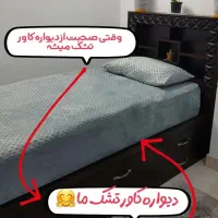 روتختی جادویی|سرویس روتختی|کرمان, |دیوار