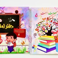 دفتر املا|لوازم التحریر|تهران, شوش|دیوار