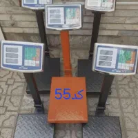 تعمیرات ترازو وباسکول. فروش انواع ترازو وباسکول|فروشگاه و مغازه|تهران, خاک سفید|دیوار